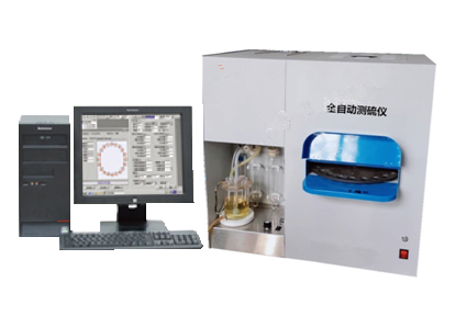 KZDL-9000S型微機(jī)全自動(dòng)測硫儀